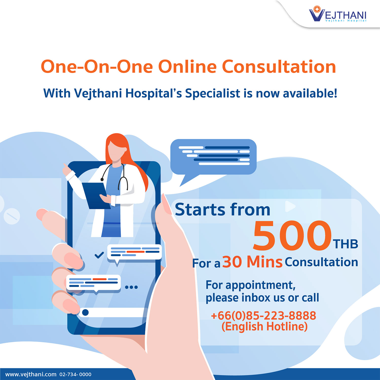 Do you need to see the doctor but you cannot go out because of COVID-19 outbreak?