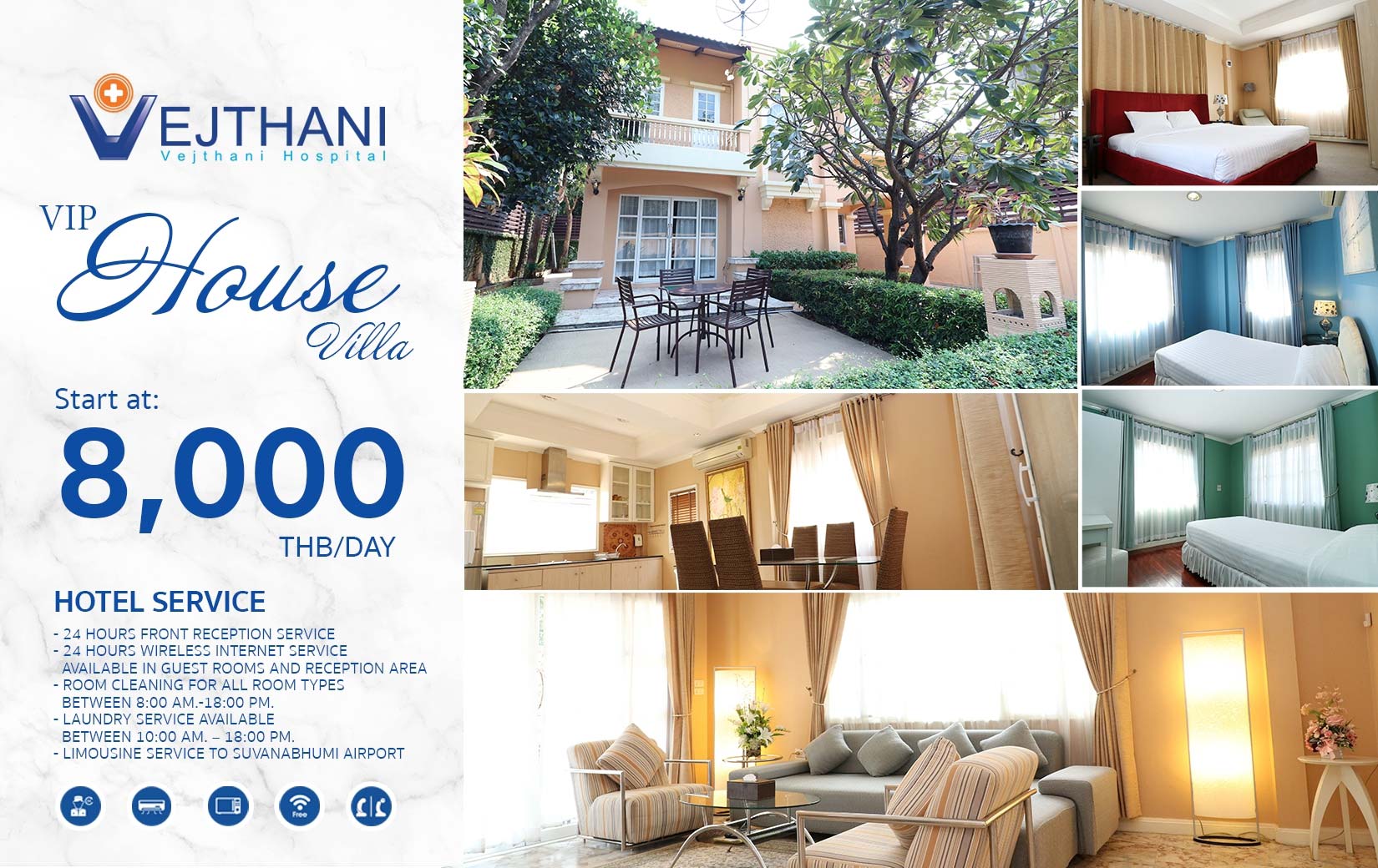 សណ្ឋាគារ 111 RESIDENCE