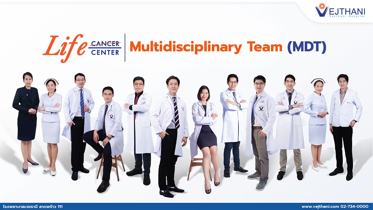 মাল্টিডিসিপ্লিনারি দল (MDT)