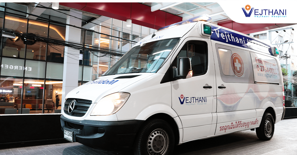 အရေးပေါ်ကိစ္စများတွင် – သင်ကိုယ်တိုင် သွားရေးလာရေးအတွက် အချိန်မကုန်ပါစေနှင့်။ Vejthani ဆေးရုံ၏ Mobile CCU သို့ ဖုန်းခေါ်ဆိုလိုက်ပါ 24 နာရီ၀◌န်ဆောင်မှု ရရှိနိုင်ပါသည်။