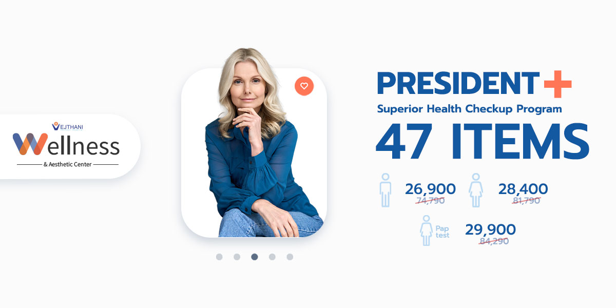 president-plus-inter-vejthani-en